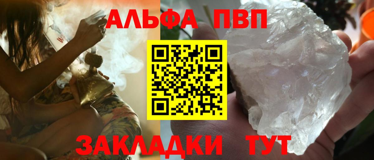 А ПВП СК КРИС Муром