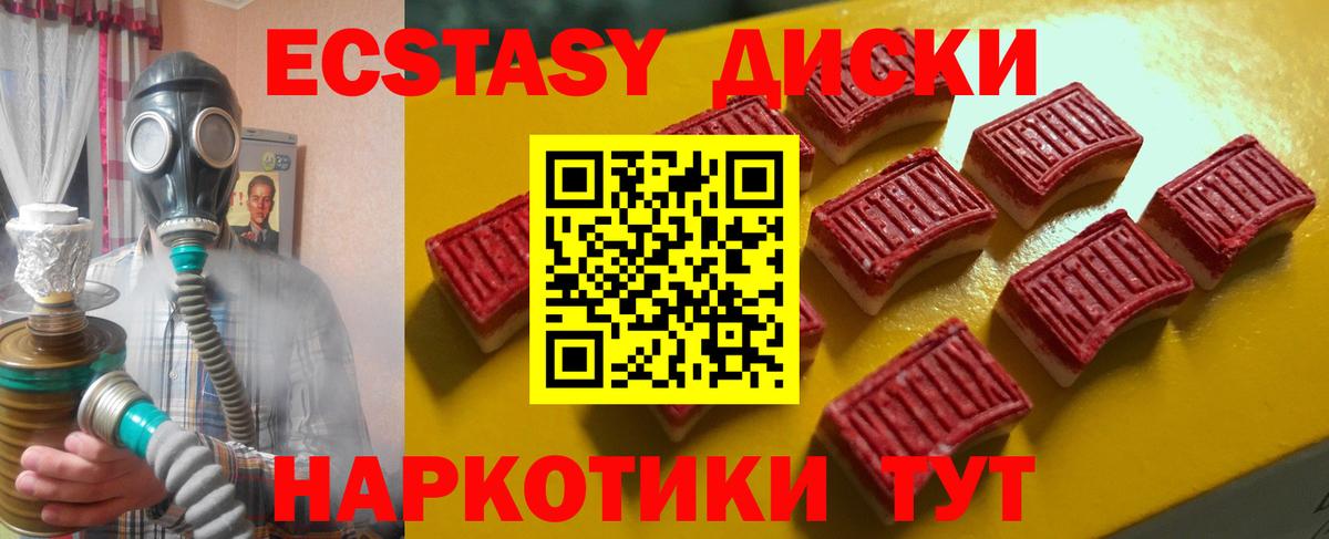 Муром  ЭКСТАЗИ Philipp Plein  Вход с VPN  ЭКСТАЗИ  ЭКСТАЗИ 99% 