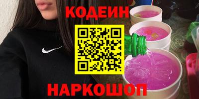 соль ск Гай