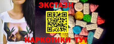 соль ск Гай