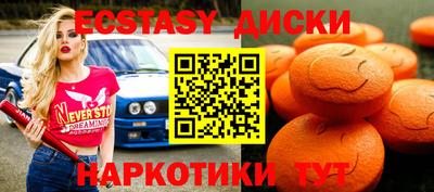 индика Гатчина