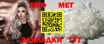 первитин Гагарин