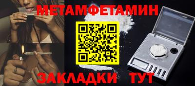 индика Гатчина