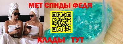 соль ск Гай