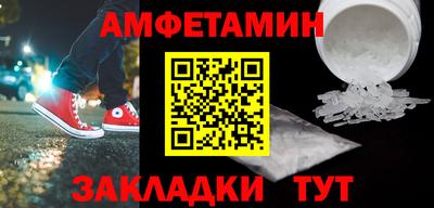 соль ск Гай