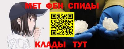 первитин Гагарин