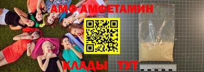 первитин Гагарин