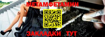 индика Гатчина