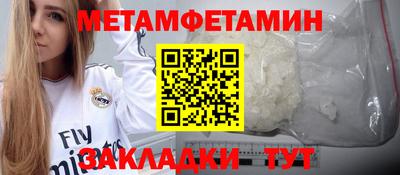индика Гатчина
