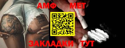 первитин Гагарин
