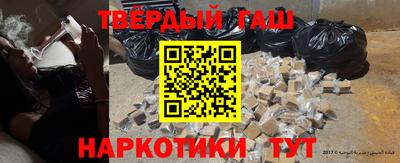 соль ск Гай