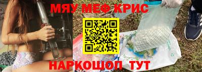 соль ск Гай