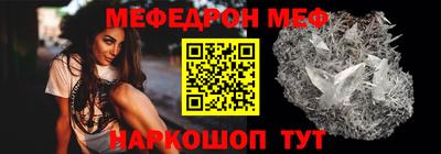 соль ск Гай