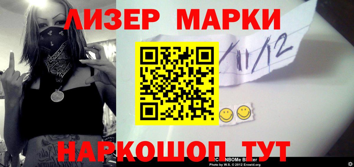 ЛСД экстази кислота Муром