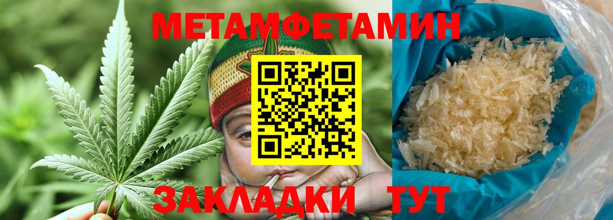 МЕТАМФЕТАМИН Декстрометамфетамин 99.9%  Вход с VPN  Муром  МЕТАМФЕТАМИН Декстрометамфетамин 99.9% 