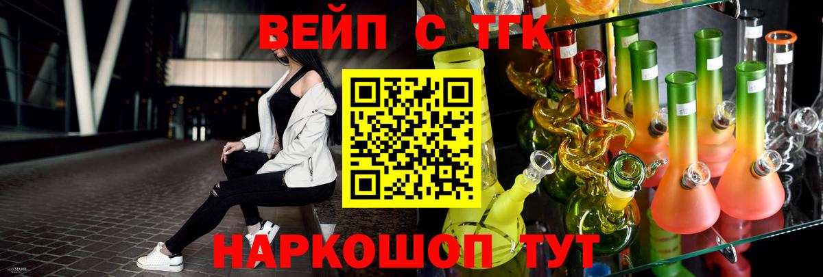 Муром  ТГК THC oil  Вход с VPN  ТГК Wax 