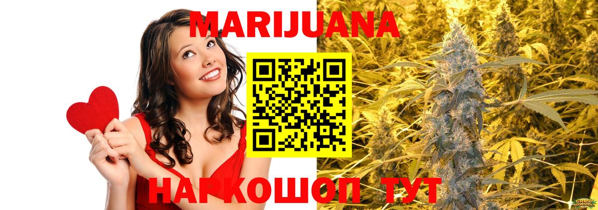 Бошки Шишки THC 21% Муром