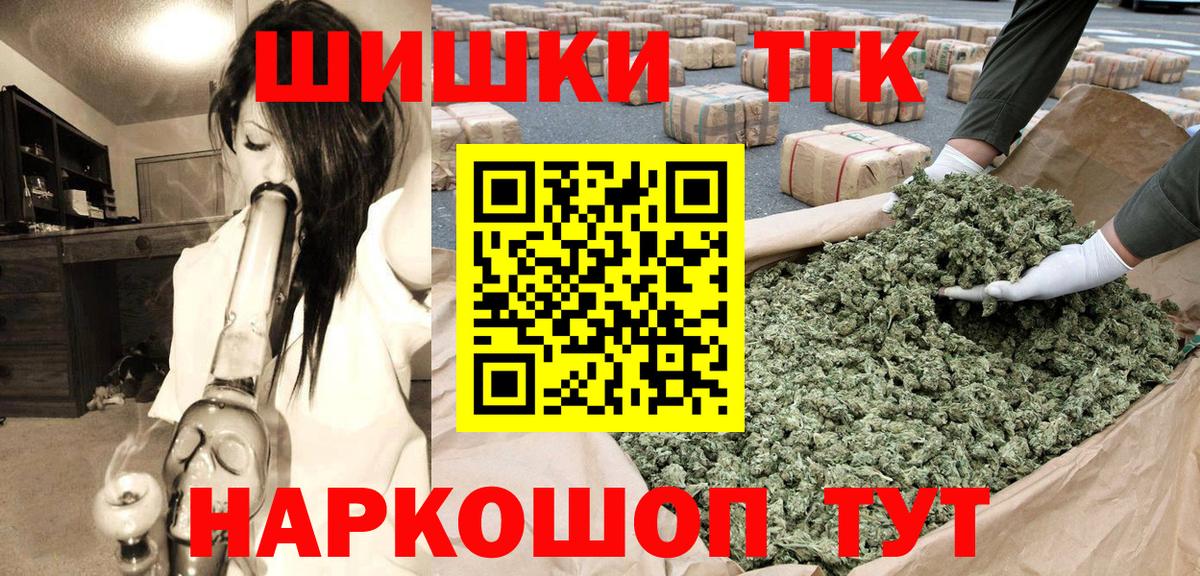Каннабис конопля  Вход с VPN  Муром  МАРИХУАНА сатива  Конопля гибрид 